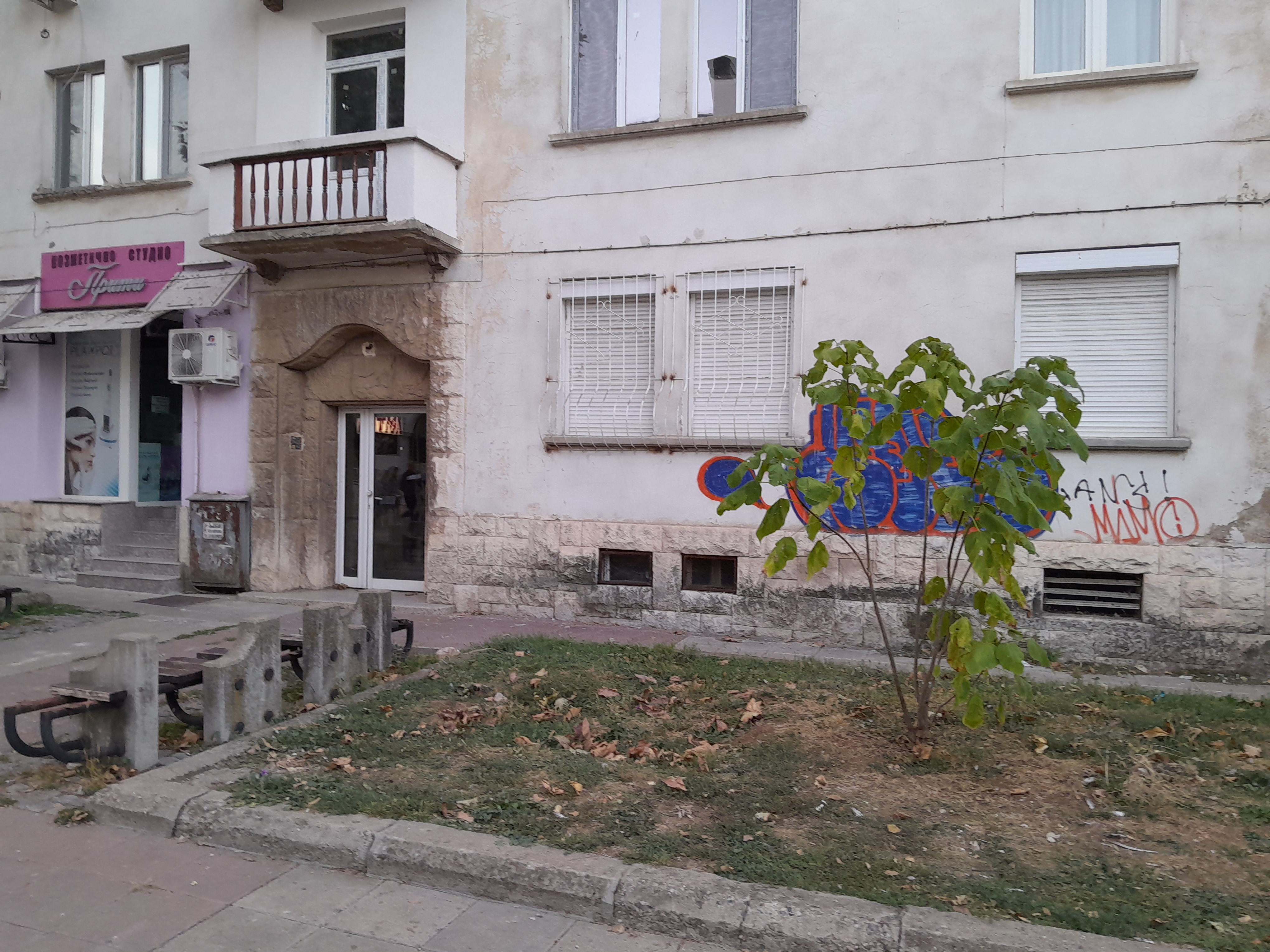Can nature-based solutions be financially viable opportunities for infrastructure development (the other side of Polkovnik Lukashov street in Vratsa, Bulgaria – waiting for the second phase of the renewal)?